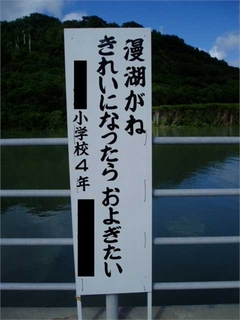 まんこがきれいになったら・・・.jpg