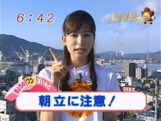 朝立ちに注意.jpg